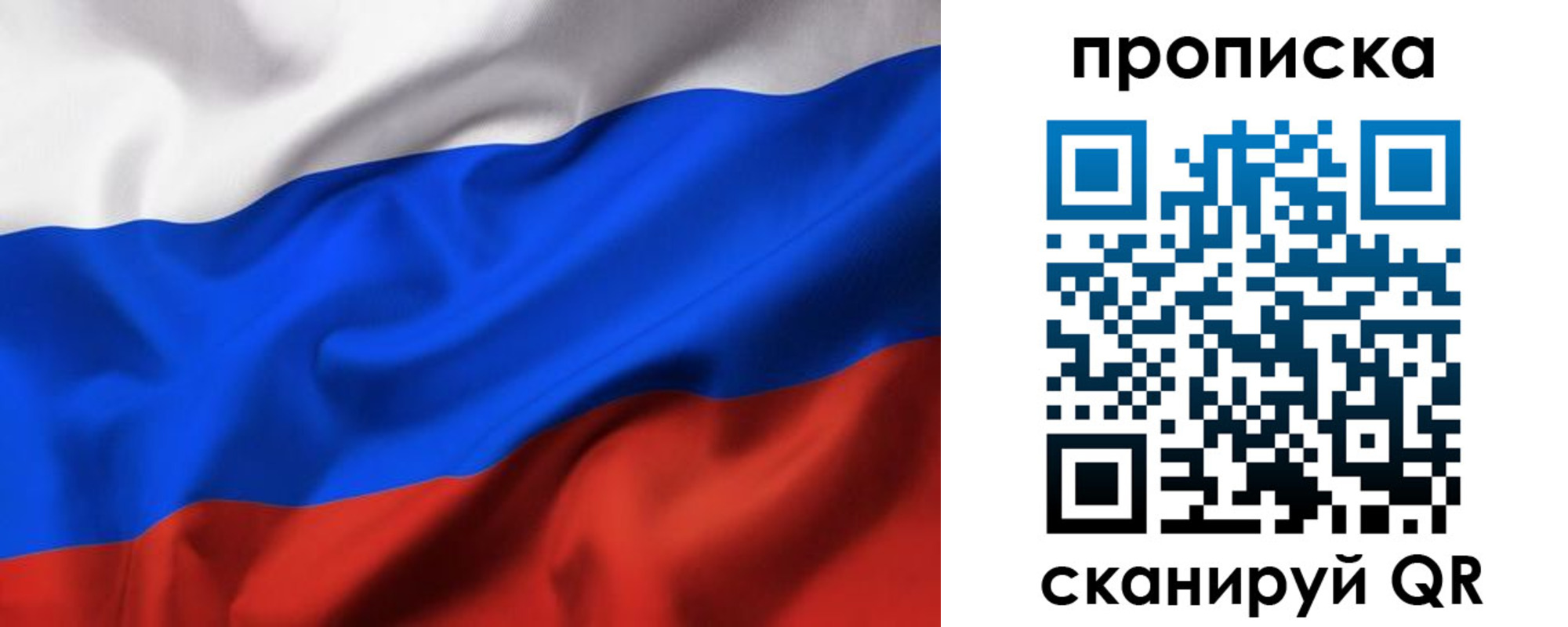 временная регистрация адрес в Орловской области