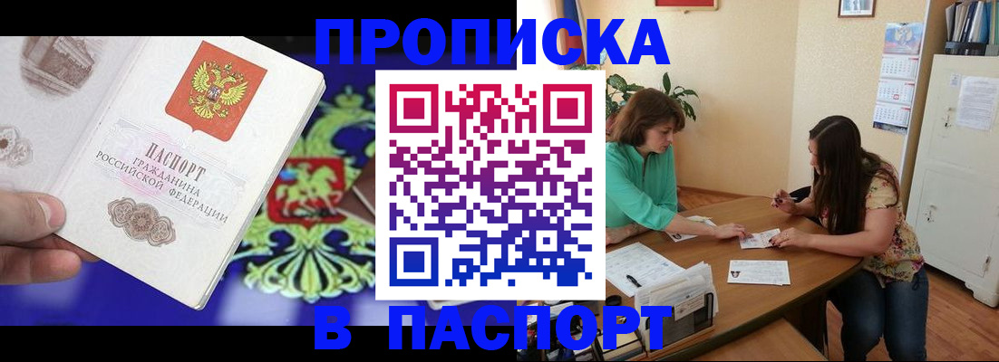 регистрация для школы в Орловской области